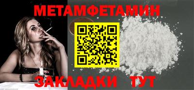 экстази Кинель