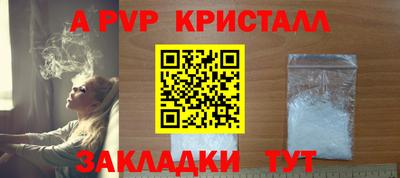 первитин Кингисепп