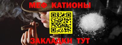 первитин Кингисепп