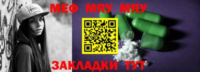 первитин Кингисепп