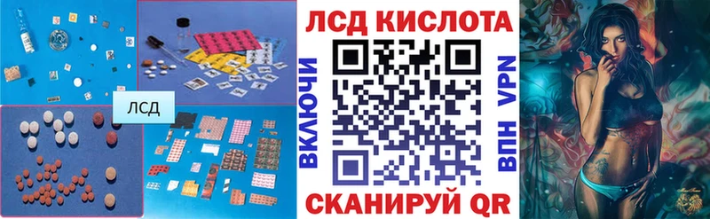 LSD-25 экстази кислота  hydra как войти  Нижний Тагил 