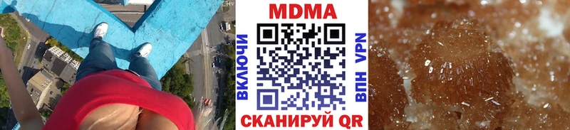 MDMA молли  Нижний Тагил 