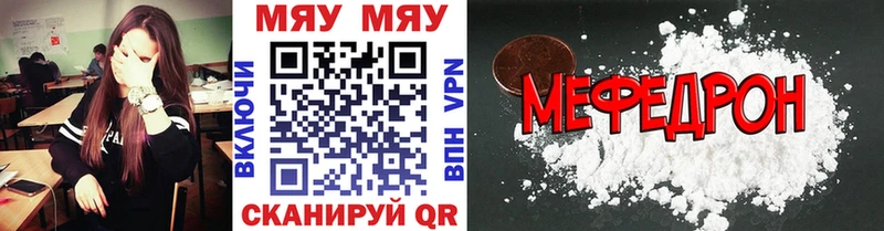 Меф VHQ  Нижний Тагил 