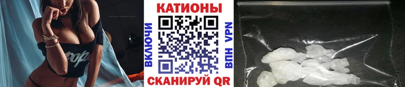 Мефедрон кристаллы Нижний Тагил