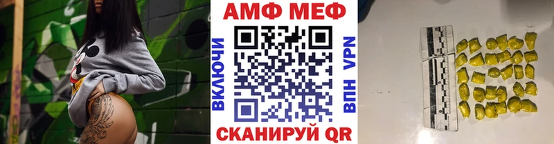 площадка как зайти  Нижний Тагил  Метамфетамин винт 