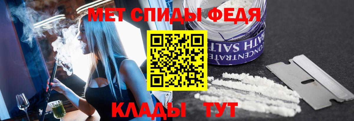 Метамфетамин Methamphetamine Нижний Тагил