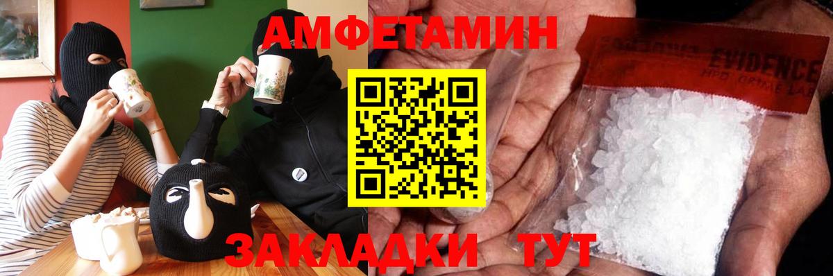 Метамфетамин кристалл  Метамфетамин кристалл  Нижний Тагил  Вход с VPN 