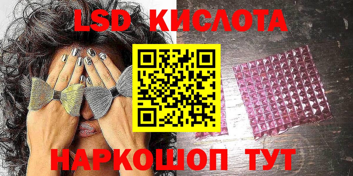 Наркотические марки 1500мкг  Вход с VPN  Нижний Тагил  Наркотические марки 1500мкг 