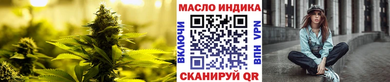 ТГК концентрат  хочу   Нижний Тагил 