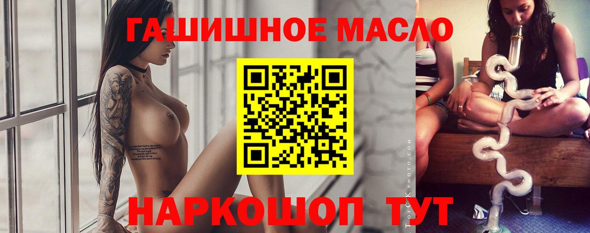 где продают   ТГК жижа  Вход с VPN  Нижний Тагил 