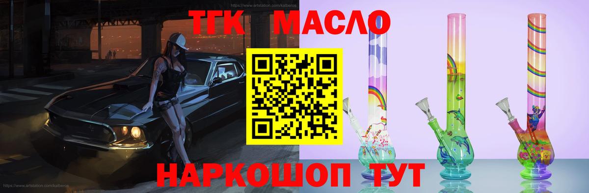 ТГК концентрат Нижний Тагил