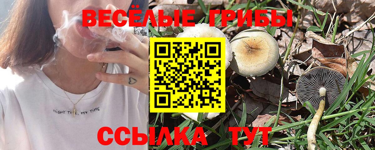 Мефедрон Нижний Тагил